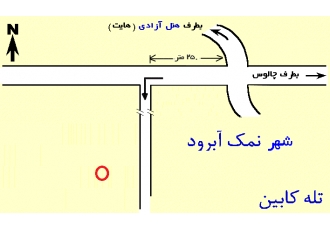 چالوس فروش زمین نمک آبرود