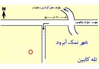 چالوس فروش زمین نمک آبرود