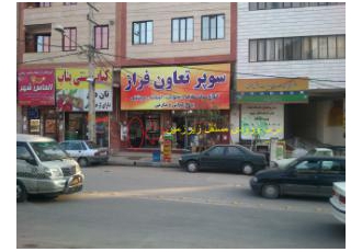 کمالشهر فروش مغازه ۱۵ متری خرمدشت خیابان ولیعصر