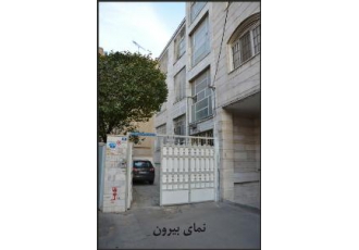 تهران فروش آپارتمان امیرآباد شمالی