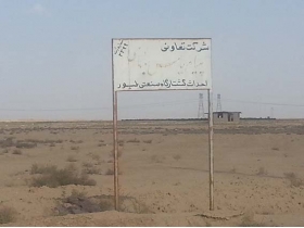 ساوه فروش زمین جاده سلفچگان