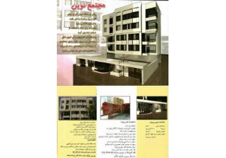 مشهد فروش آپارتمان صیاد شیرازی