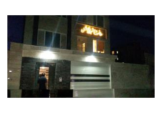 مشهد فروش آپارتمان شریعتی