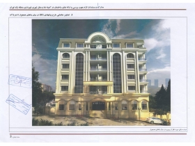 تهران فروش آپارتمان فرمانیه
