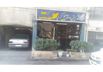 تهران فروش مغازه کریمخان