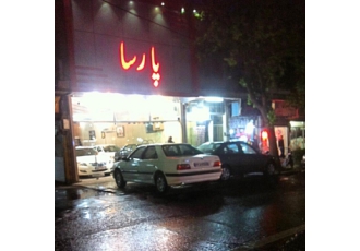 تهران فروش مغازه دردشت