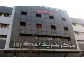 تهران فروش آپارتمان افسریه