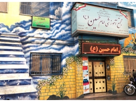 تهران فروش کلنگی فرجام شرقی