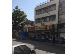 تهران فروش مغازه بهارستان