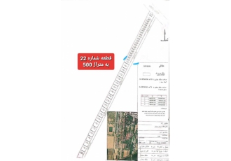 ملارد فروش زمین مارلیک