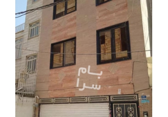تهران فروش آپارتمان ابوذر