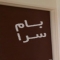 ملک کد #22489