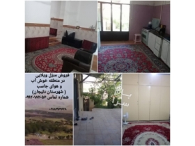 دلیجان فروش ویلا روستای جاسب