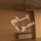 ملک کد #23546