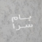 ملک کد #25157