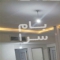 ملک کد #25204