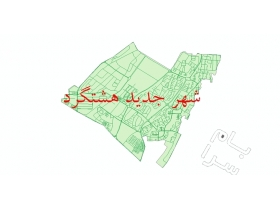شهر جدید هشتگرد فروش زمین فاز ۱