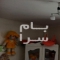 ملک کد #27030