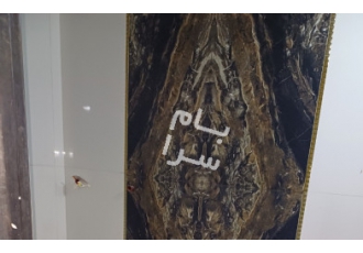 اصفهان فروش آپارتمان خیابان غرضی