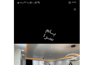 اصفهان فروش آپارتمان بلوار کاوه