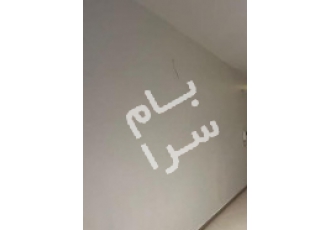 اصفهان فروش آپارتمان خیابان گلزار