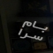ملک کد #27622