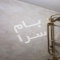 ملک کد #27672