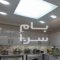 ملک کد #27623
