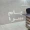 ملک کد #27649