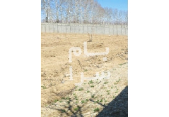 کرج فروش زمین کردان