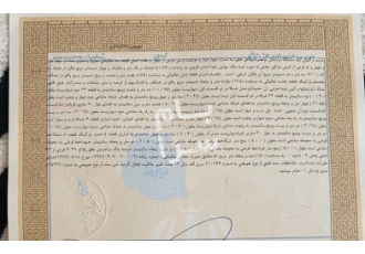 اشتهارد فروش آپارتمان بوئین زهرا
