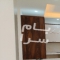 ملک کد #27712