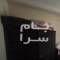 ملک کد #27713