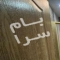 ملک کد #27740