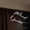 ملک کد #27887