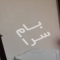 ملک کد #28337