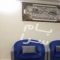 ملک کد #28397