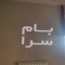 ملک کد #28331