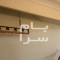 ملک کد #28353