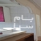 ملک کد #28333