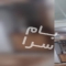 ملک کد #28409