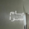 ملک کد #28751