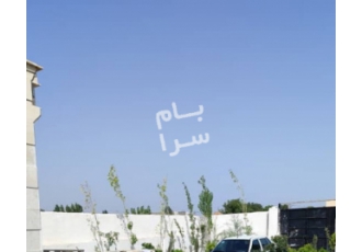 کرج فروش باغ سهیلیه