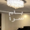 ملک کد #28877