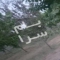 ملک کد #28876