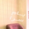ملک کد #28872