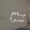 ملک کد #28780