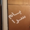 ملک کد #28802