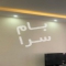 ملک کد #28874