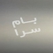 ملک کد #29025
